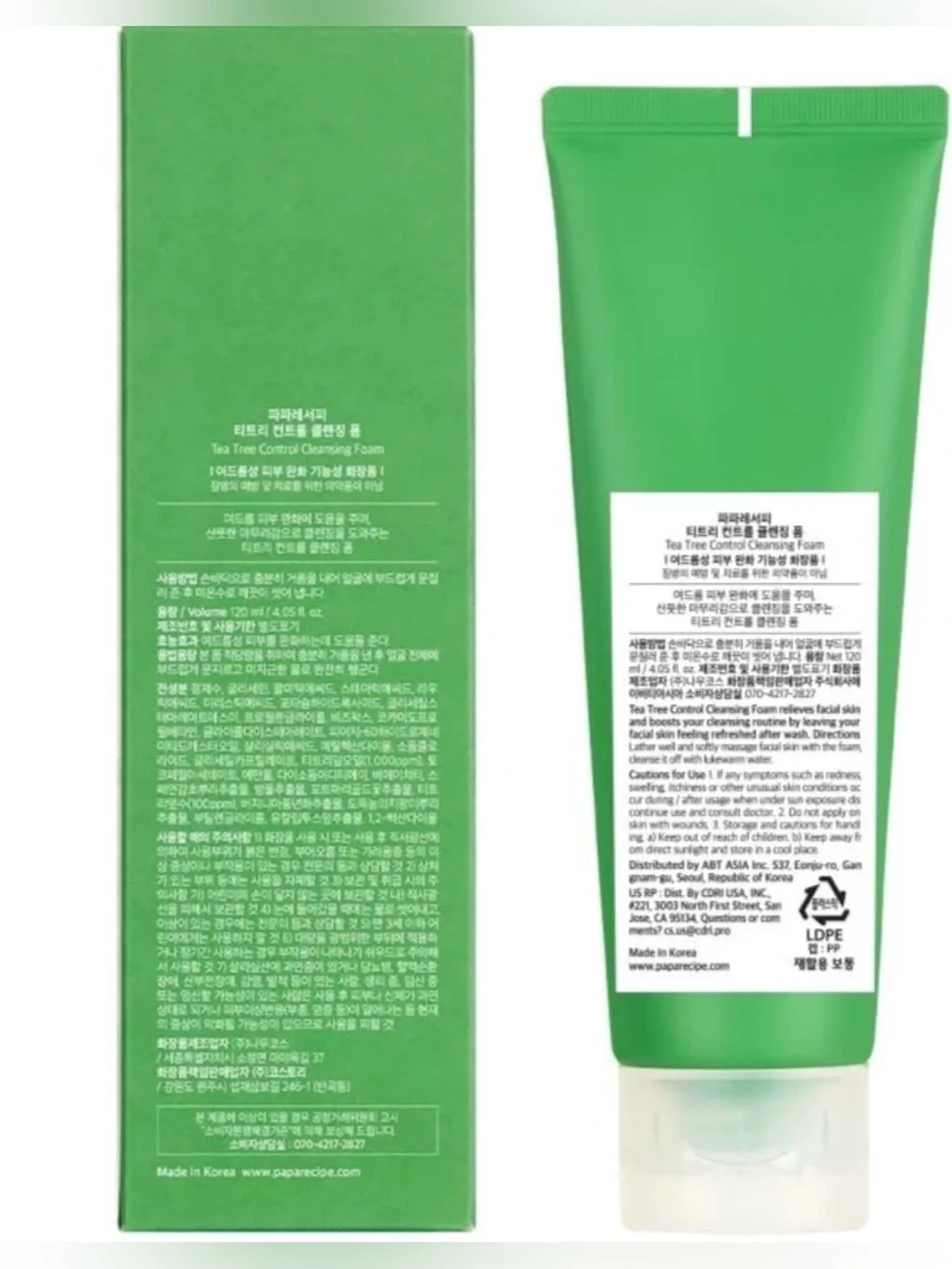 Papa Recipe Tea Tree Control Cleansing Foam, (4.05fl oz/120ml)